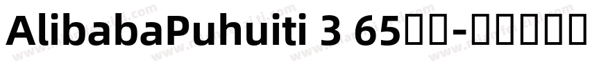 AlibabaPuhuiti 3 65字体字体转换